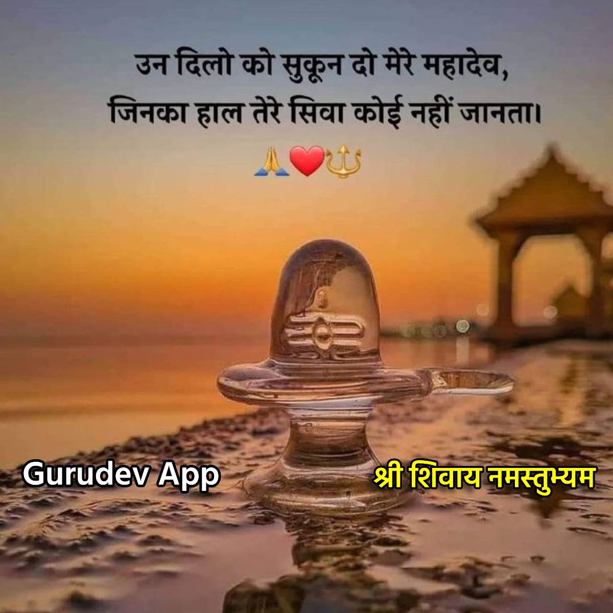 सुविचार