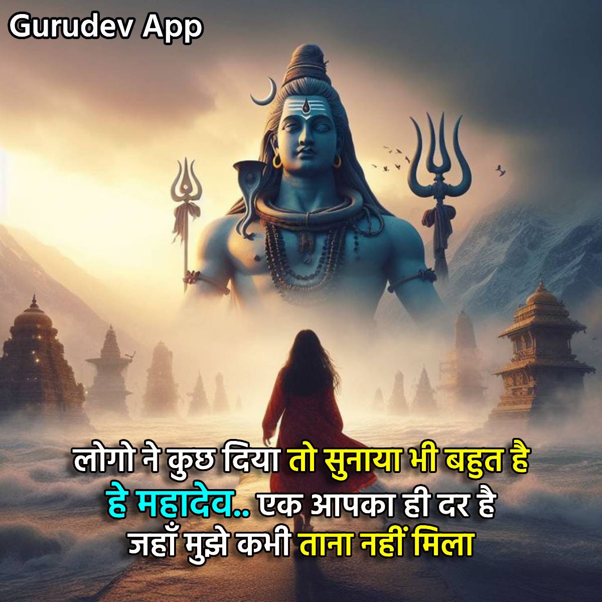 सुविचार