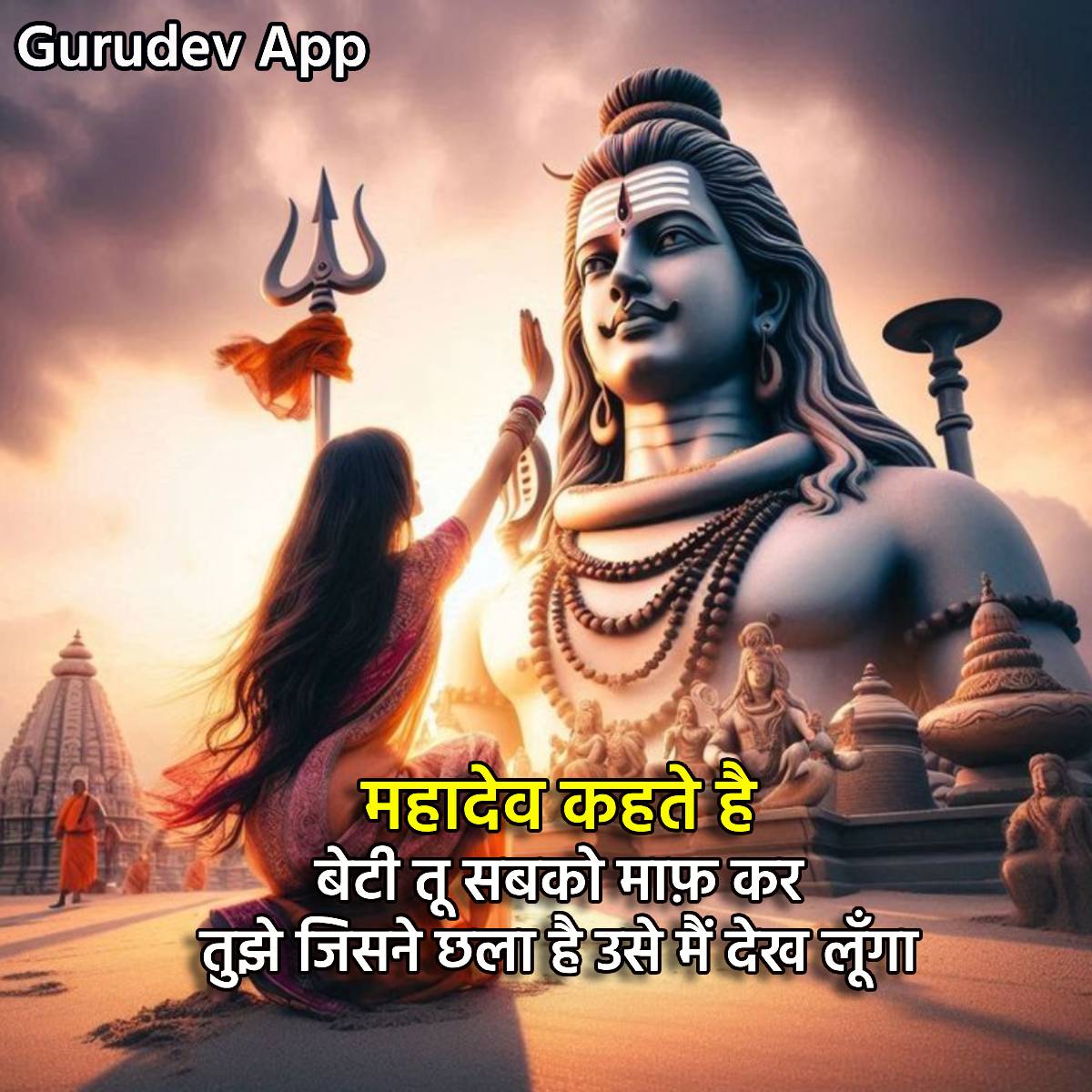 सुविचार