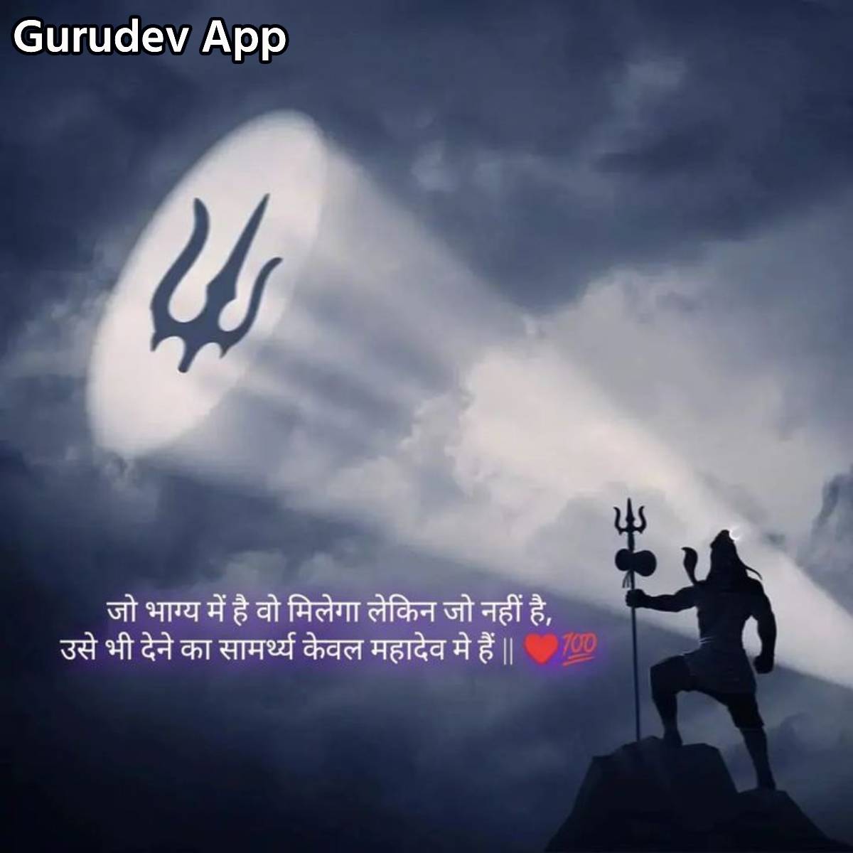 सुविचार