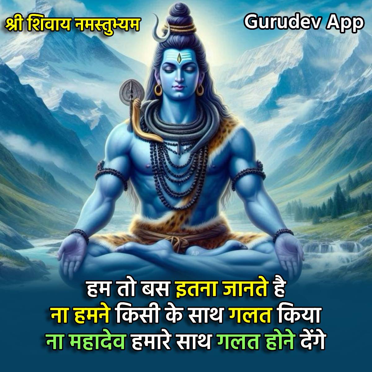 सुविचार