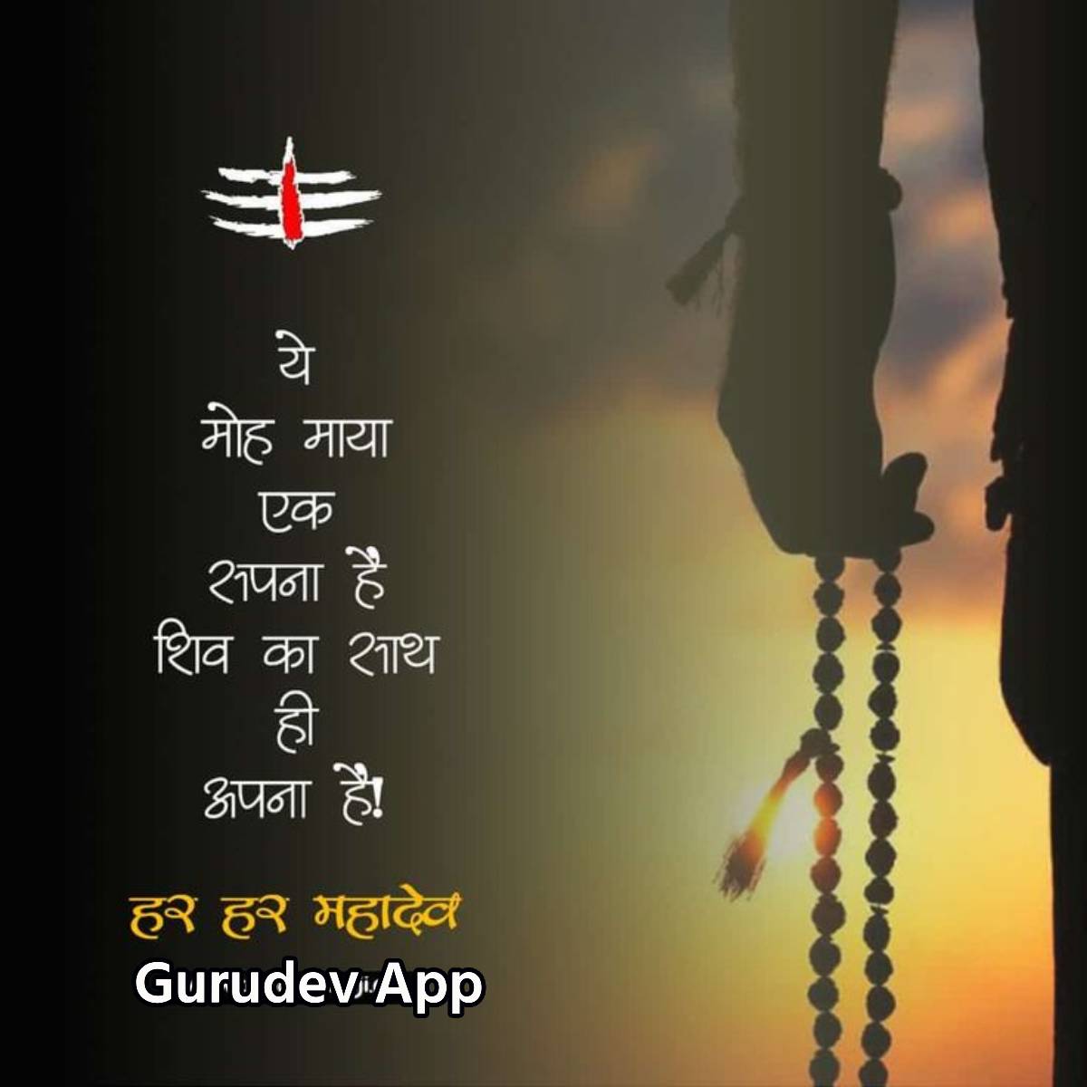 सुविचार