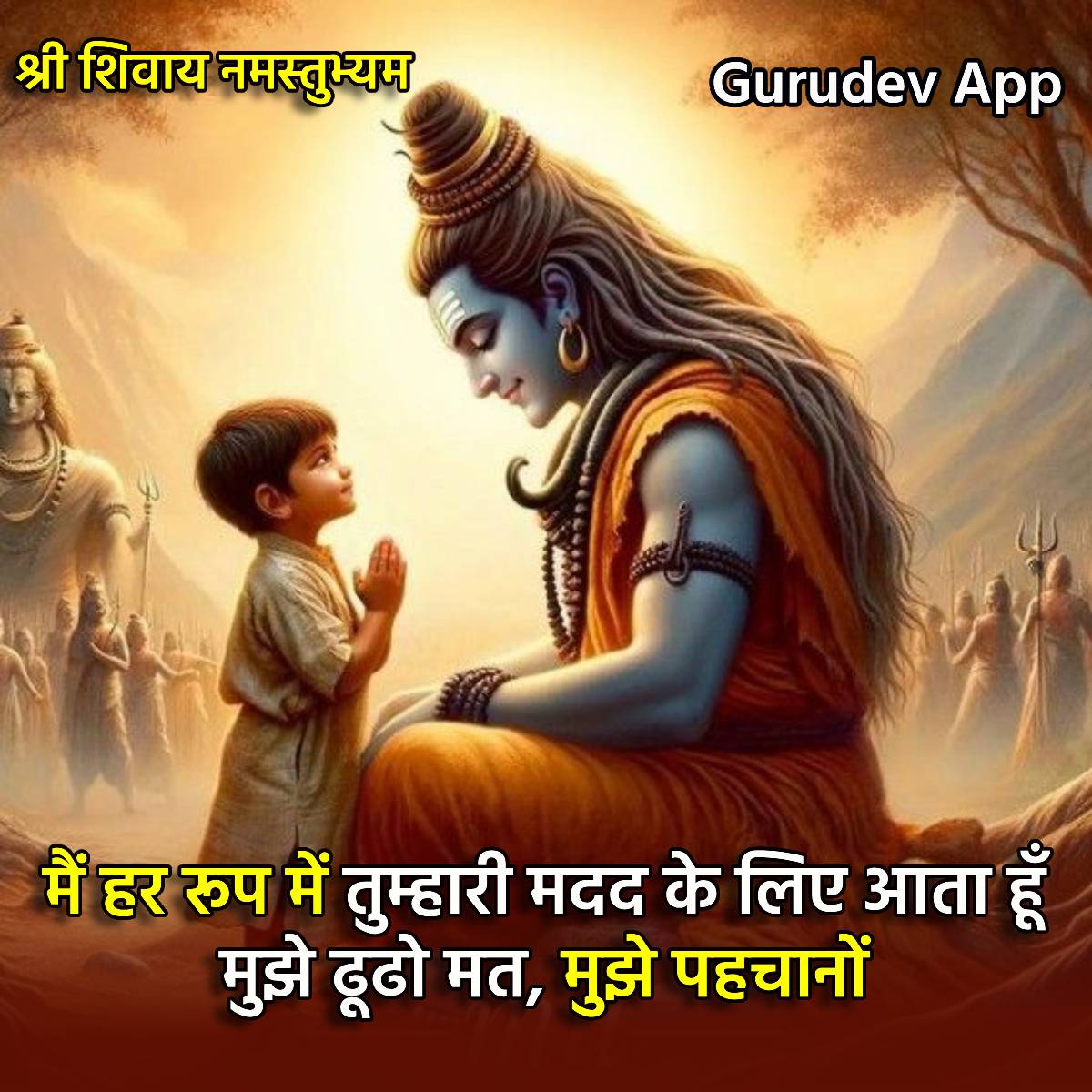 सुविचार