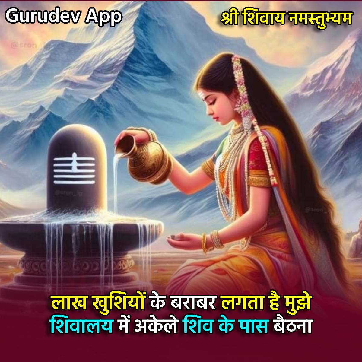 सुविचार