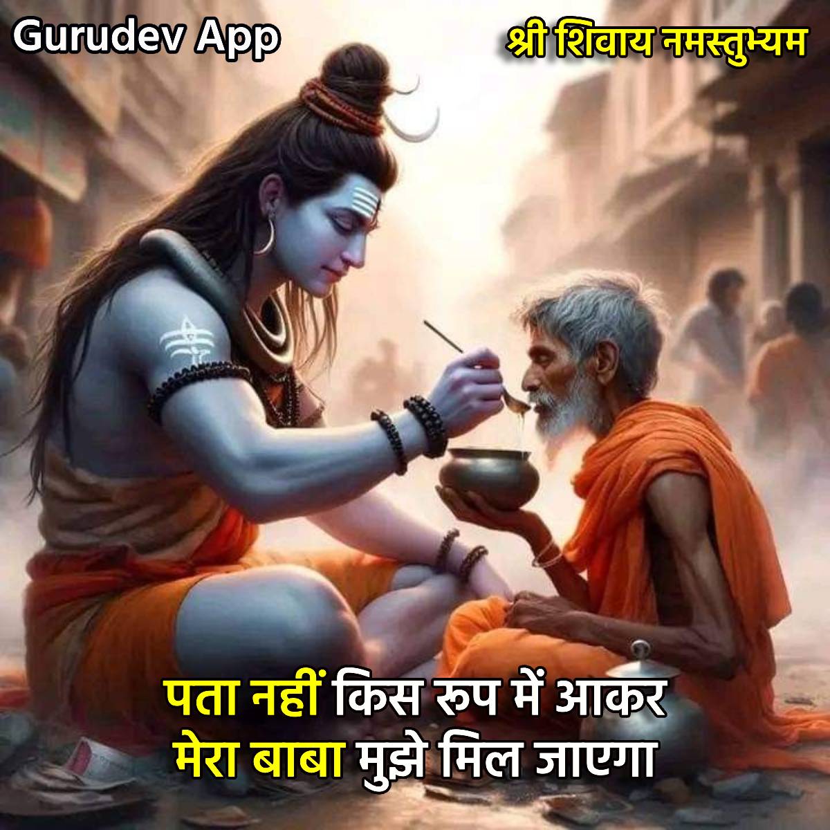 सुविचार