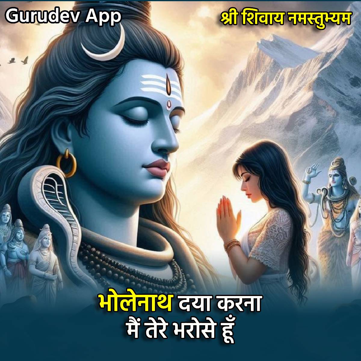 सुविचार