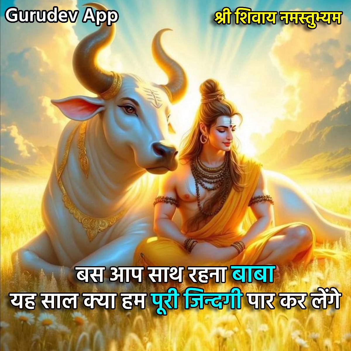 सुविचार