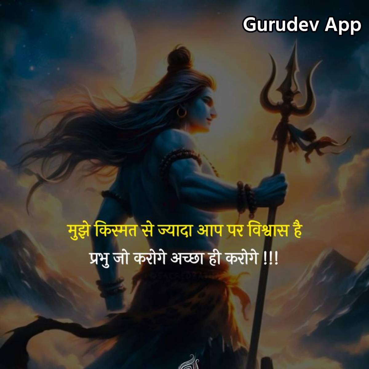 सुविचार