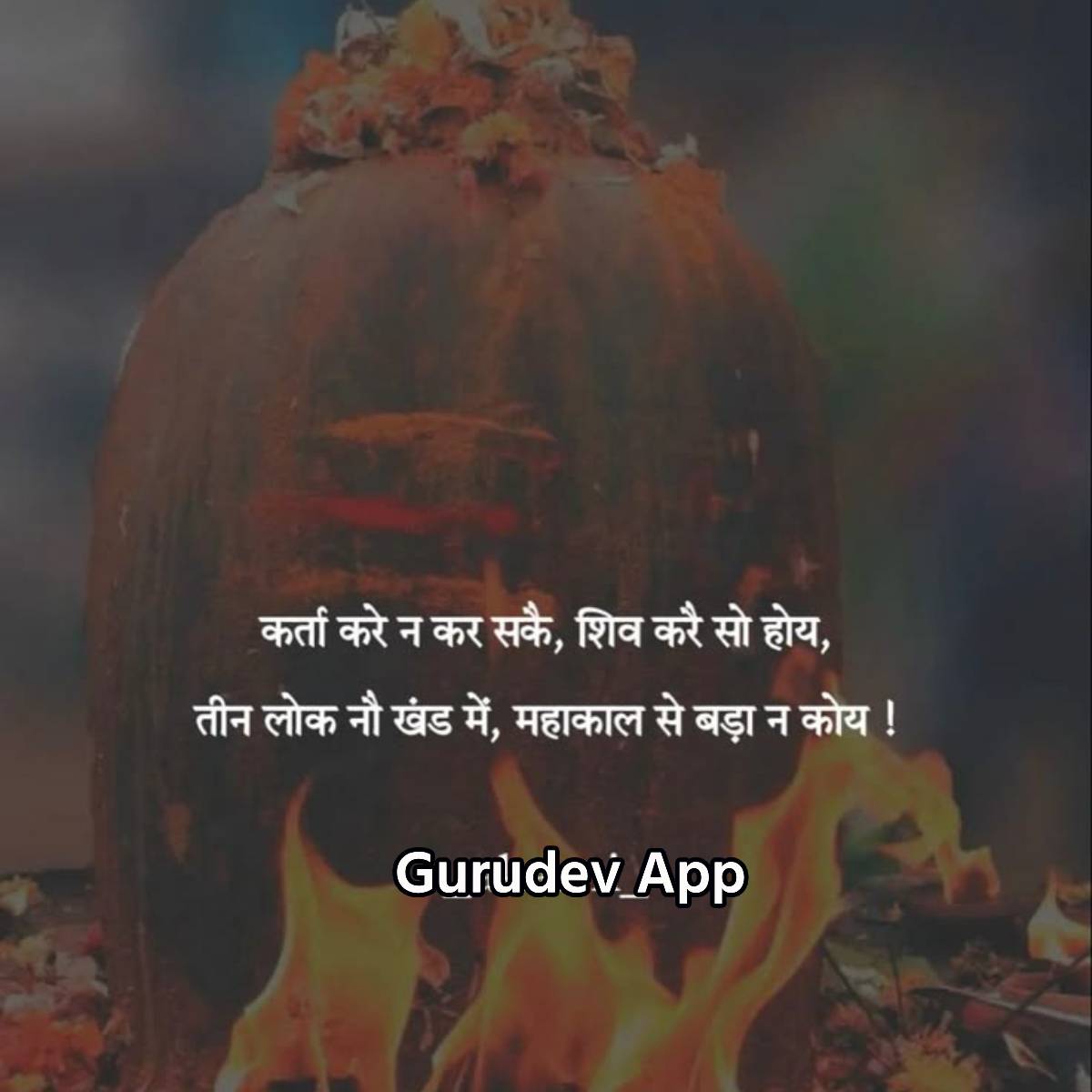 सुविचार