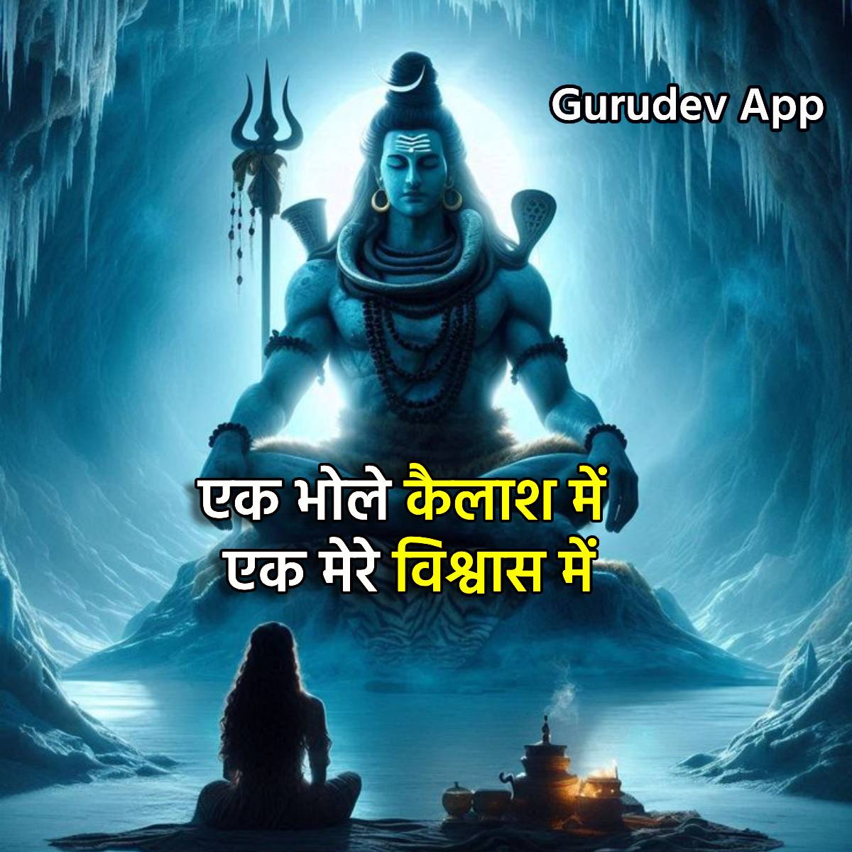 सुविचार