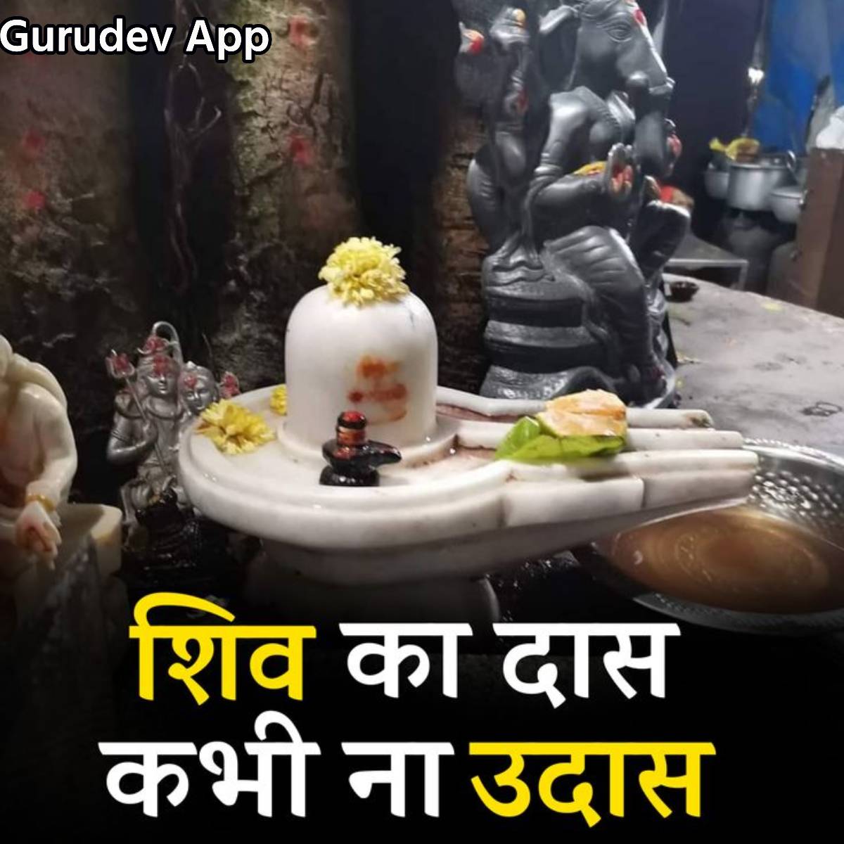 सुविचार