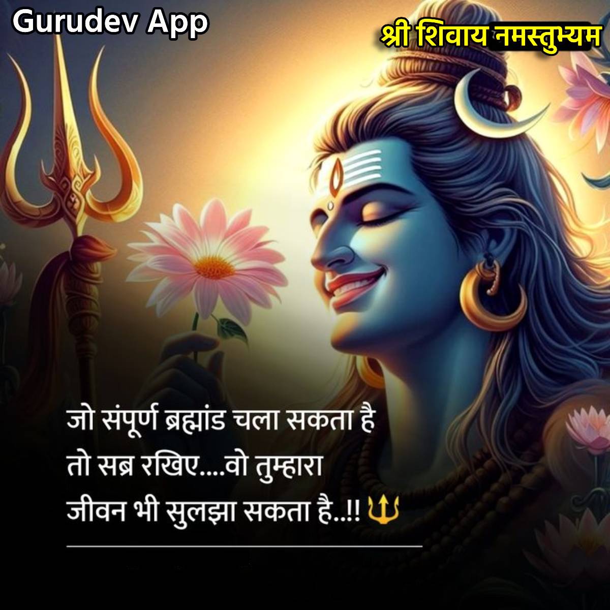 सुविचार