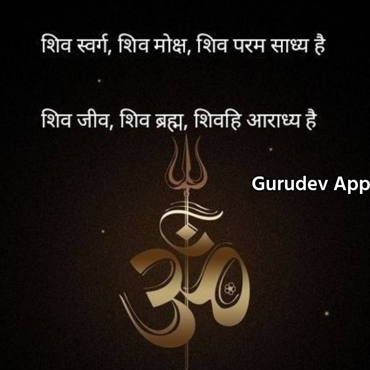 सुविचार