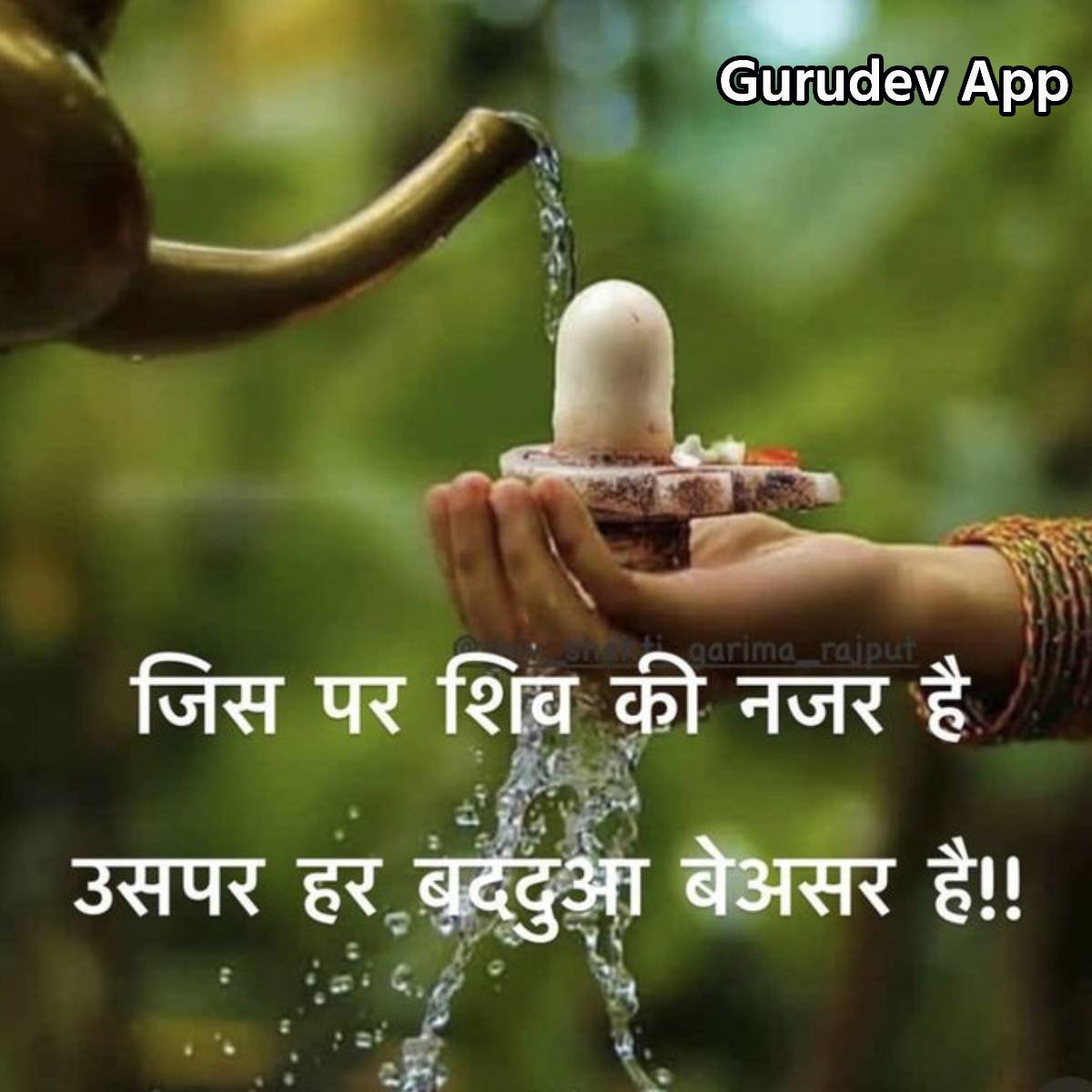 सुविचार