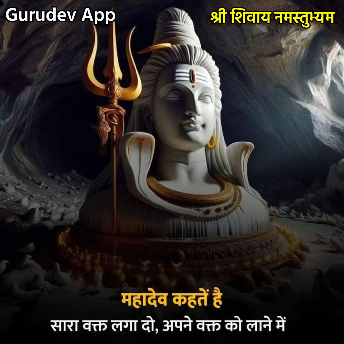 सुविचार