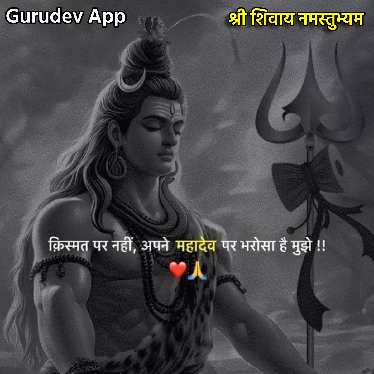 सुविचार