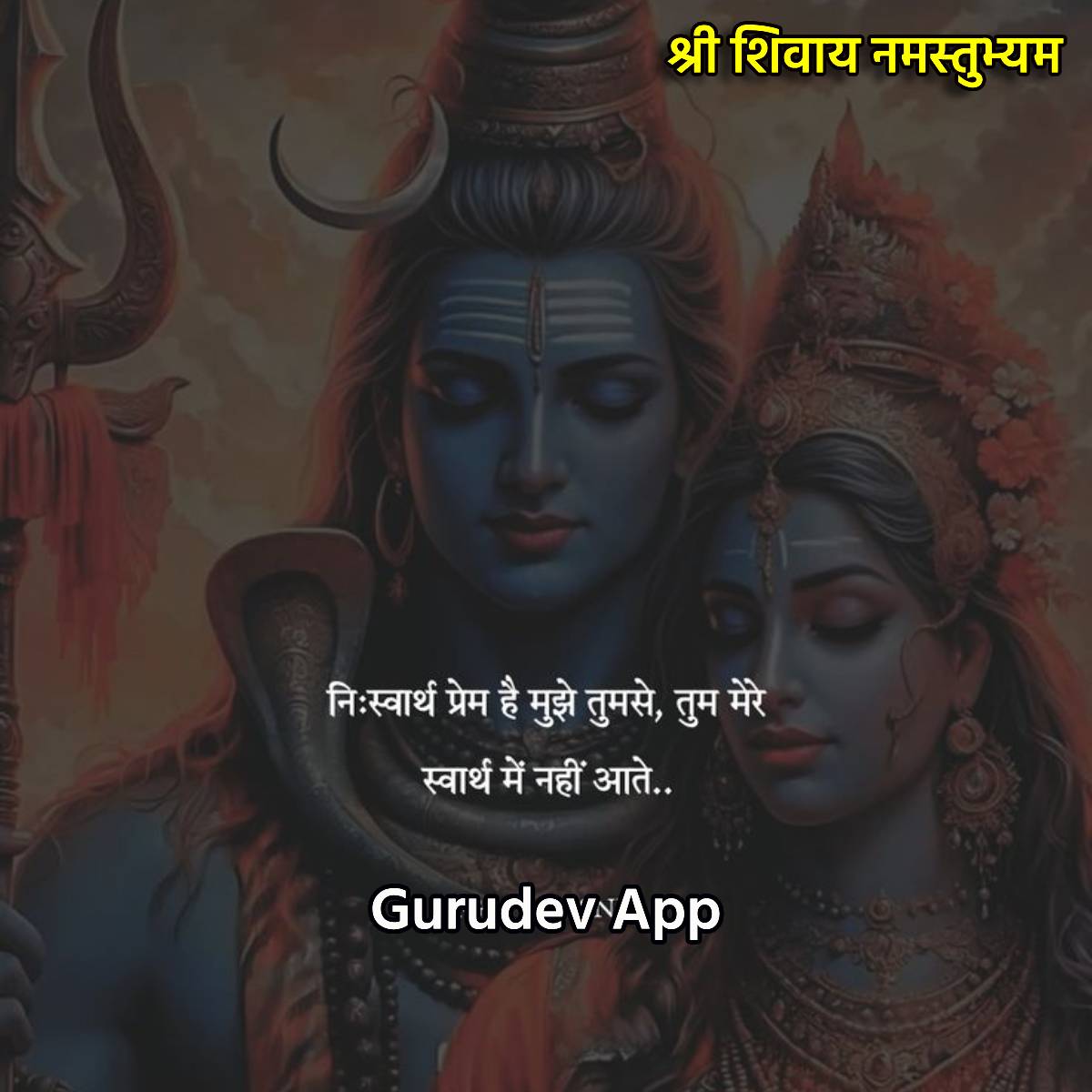 सुविचार