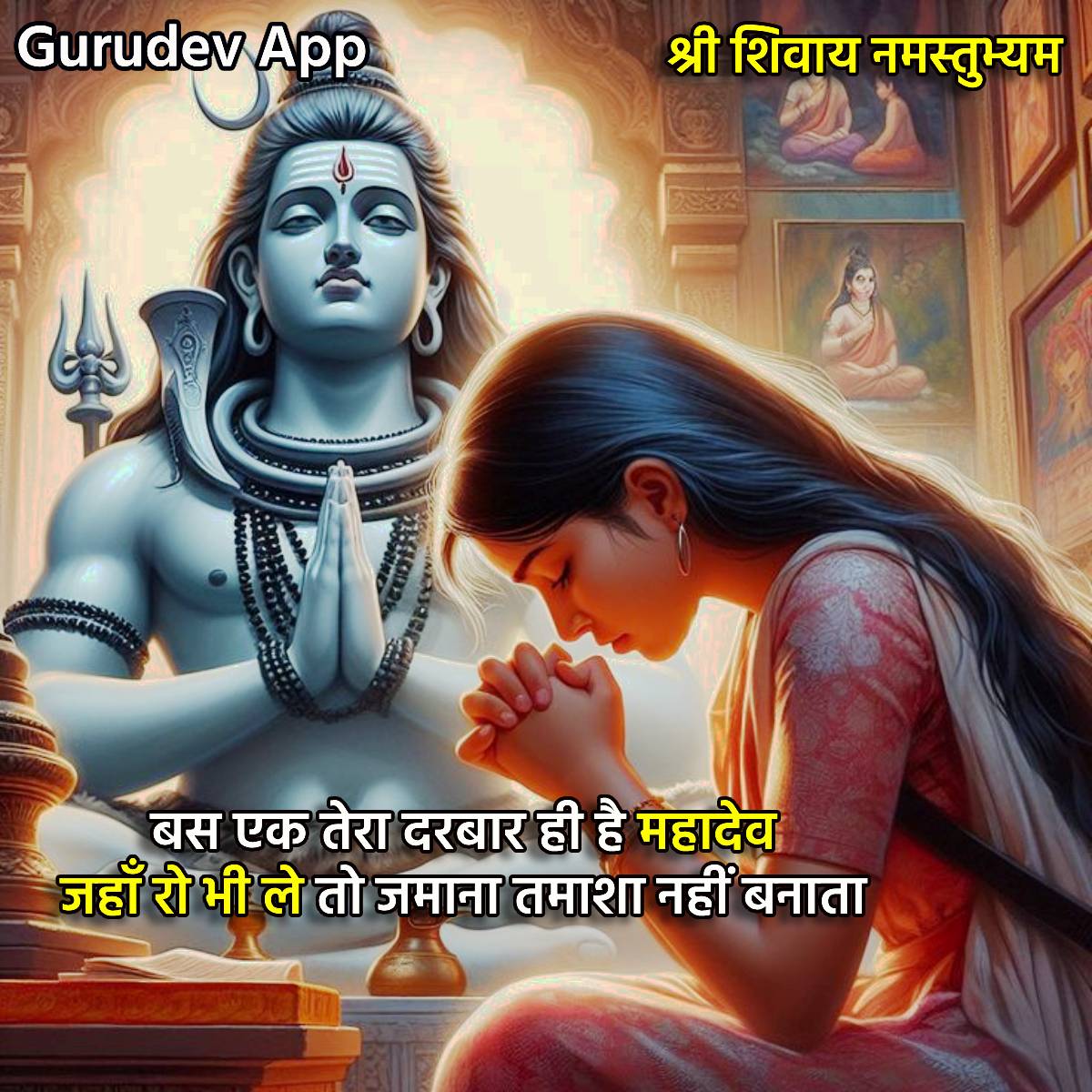 सुविचार