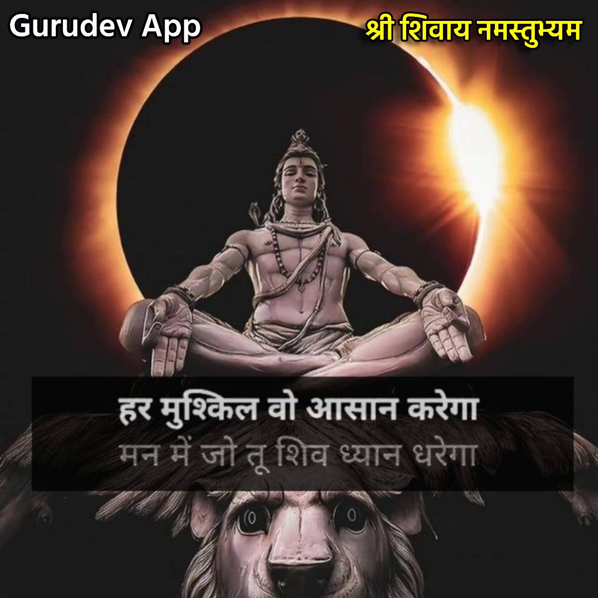 सुविचार