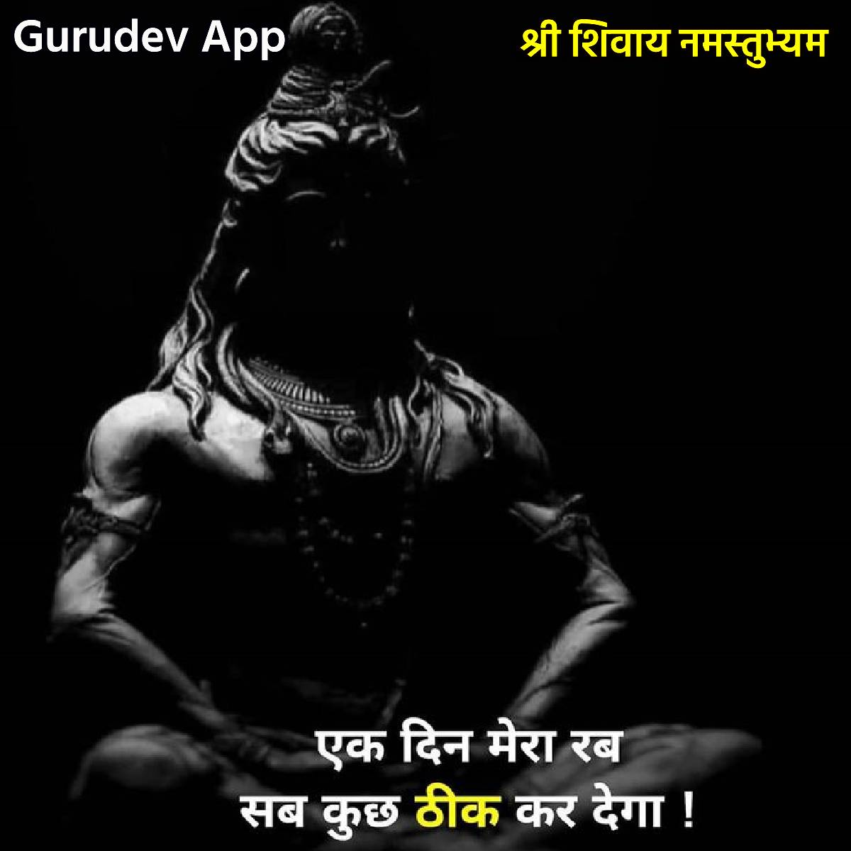 सुविचार