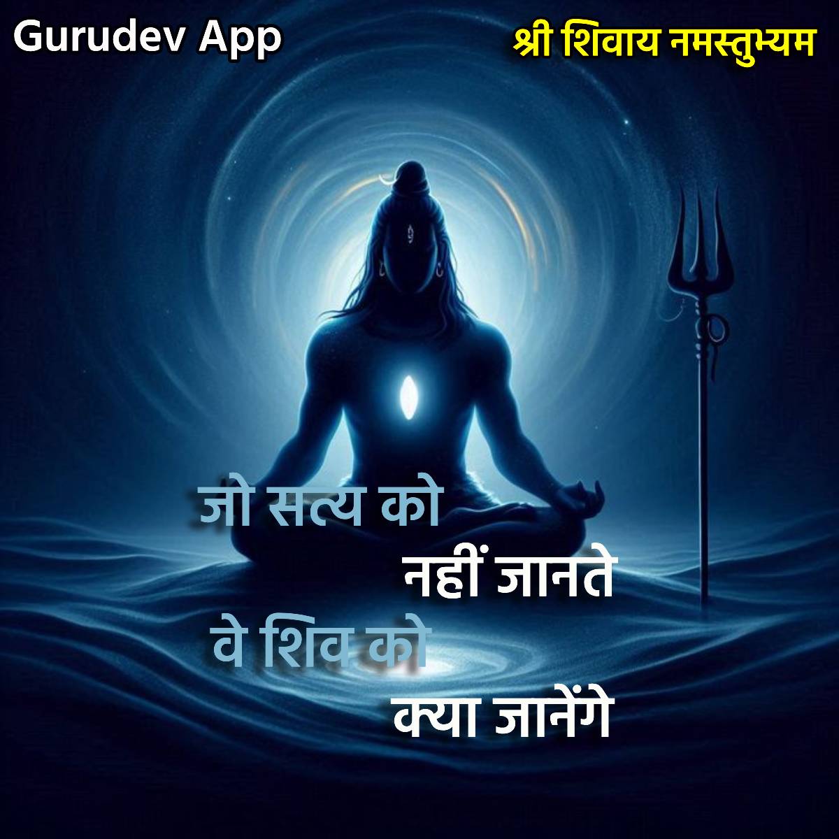 सुविचार