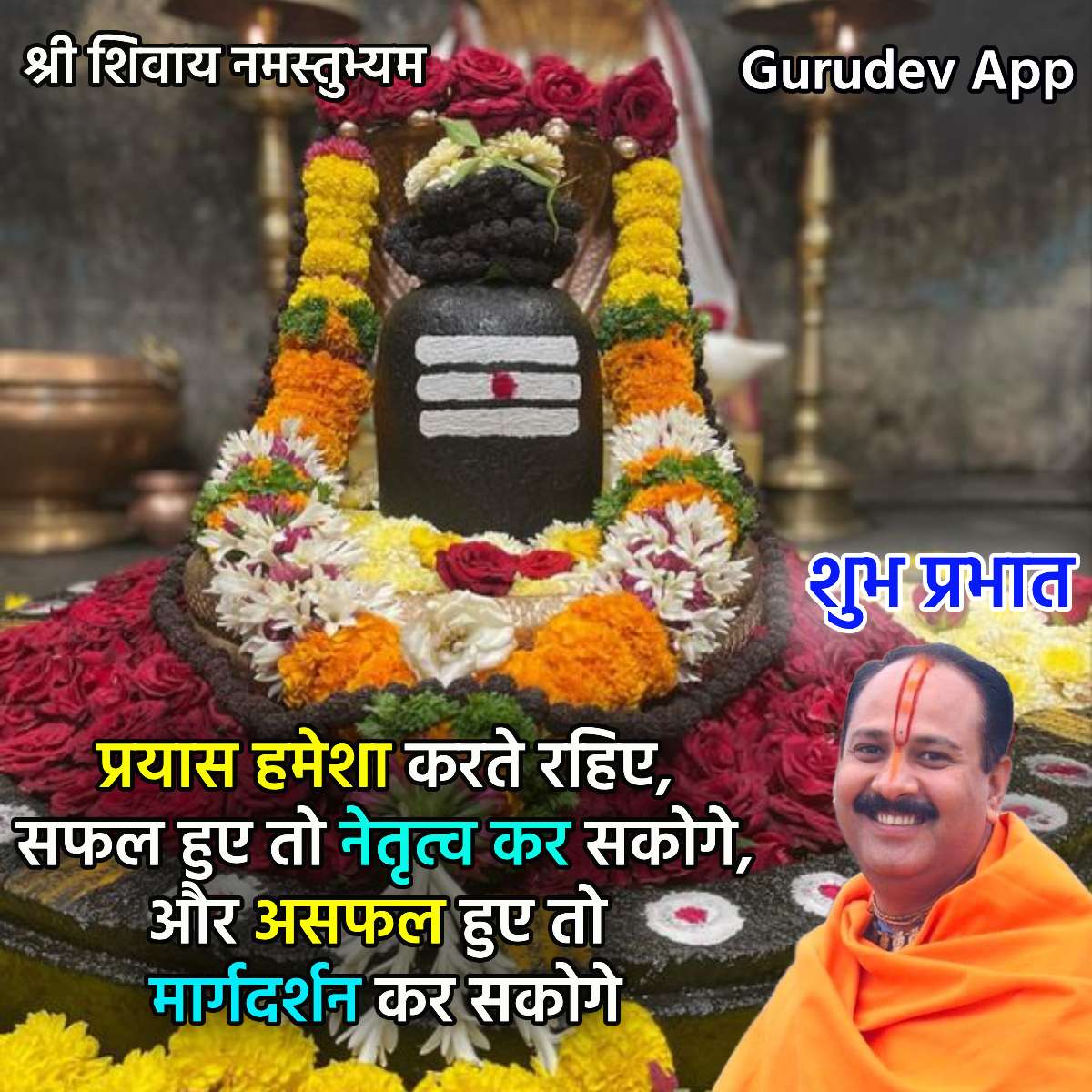 सुविचार