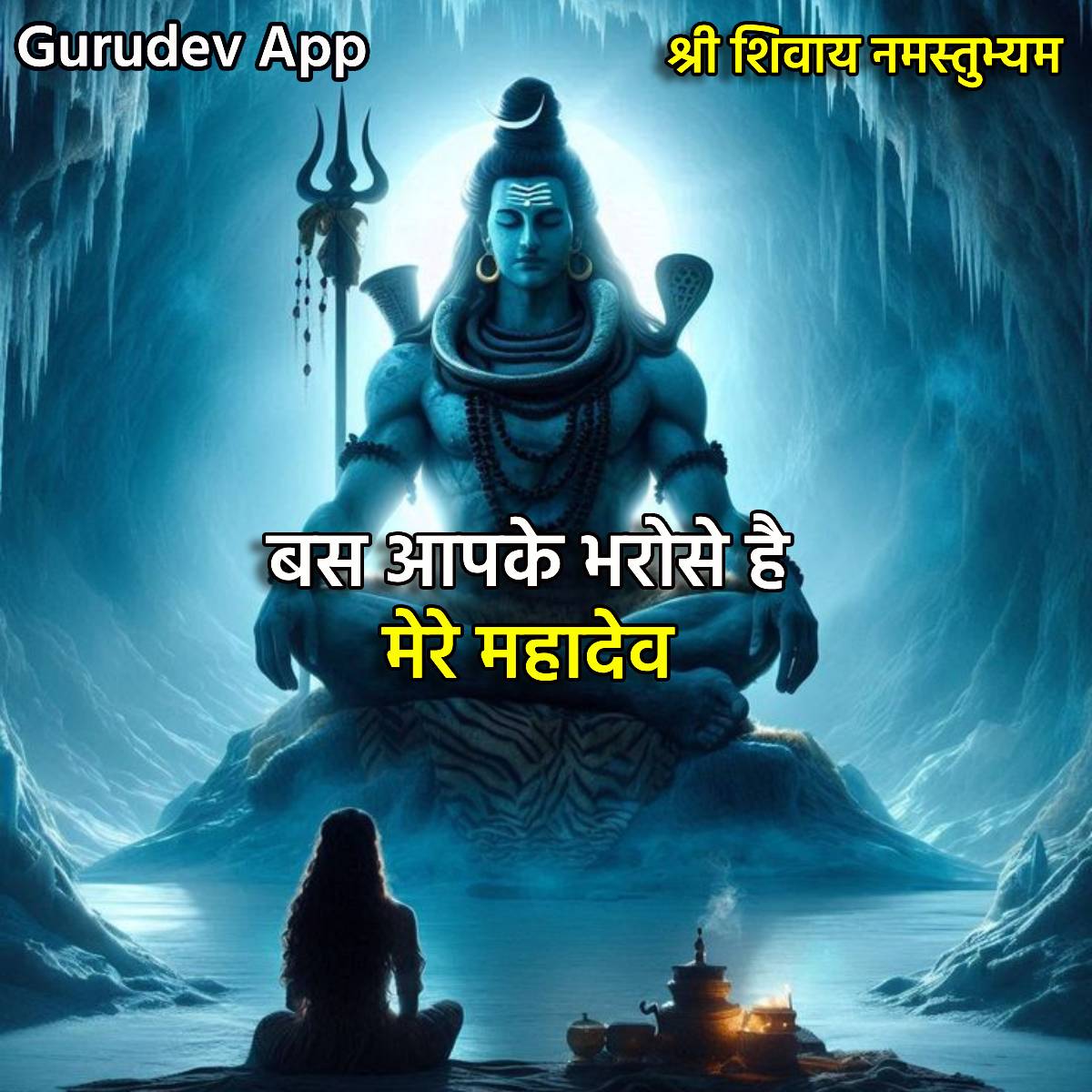 सुविचार