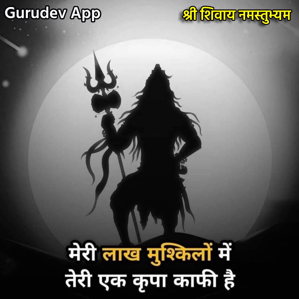 सुविचार