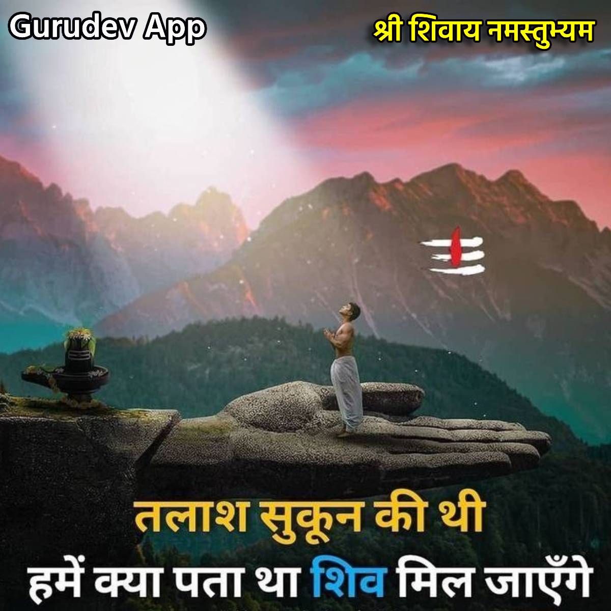 सुविचार