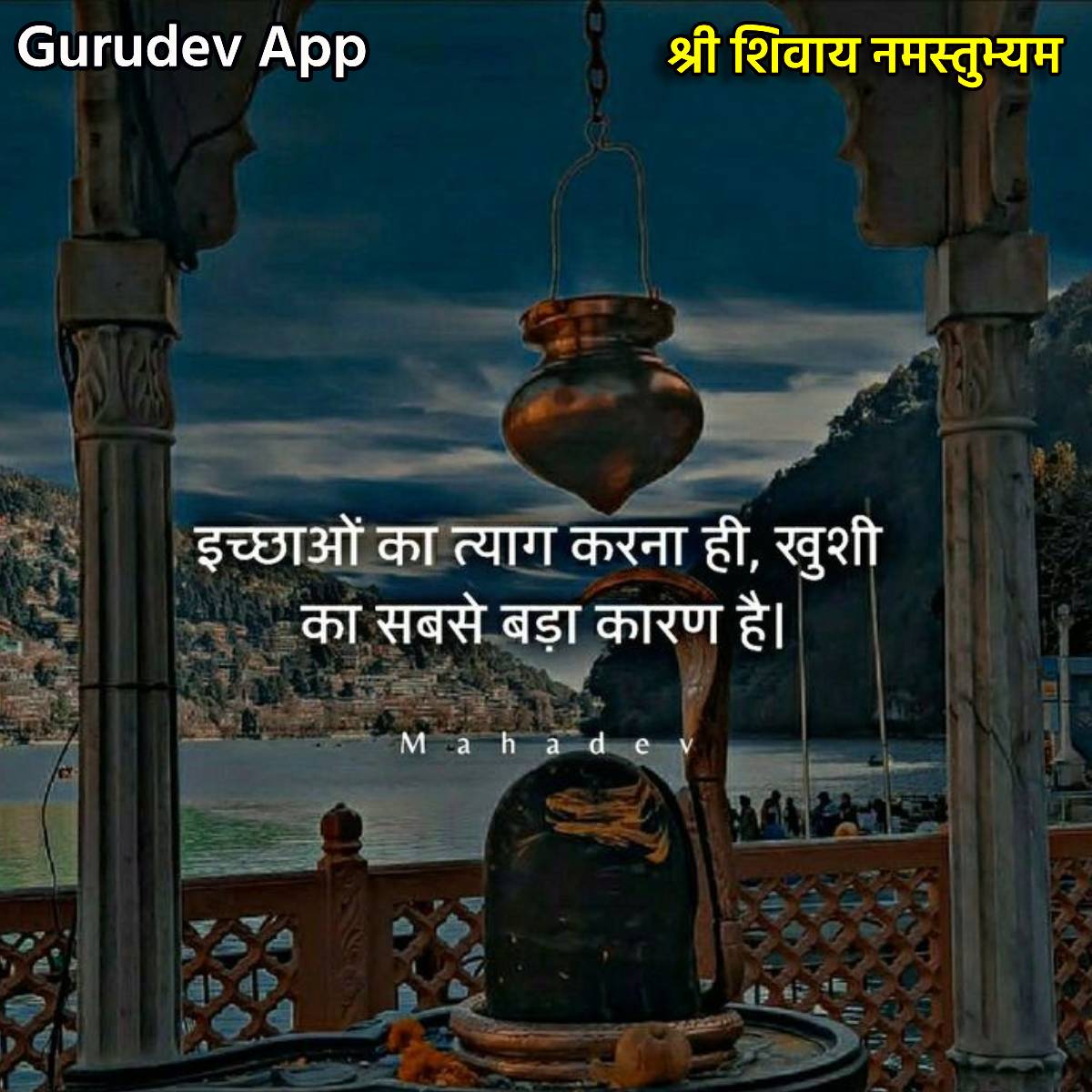 सुविचार