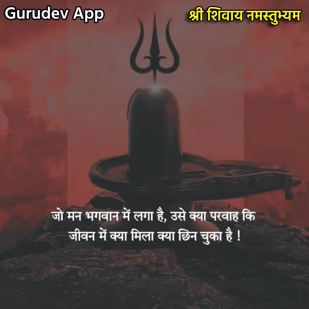 सुविचार