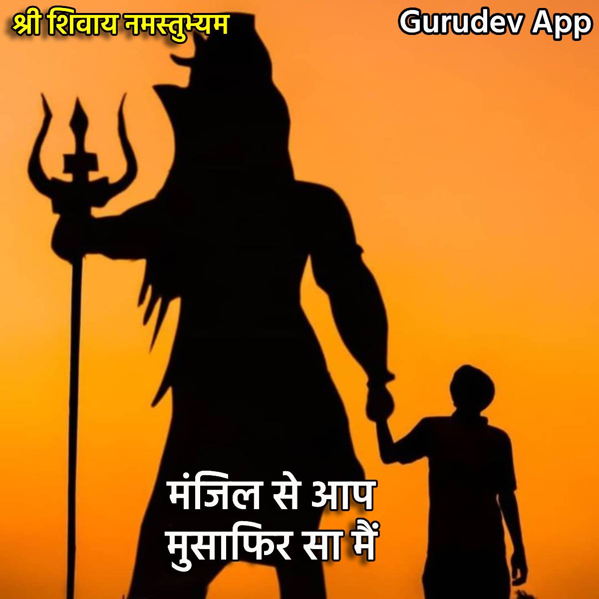 सुविचार