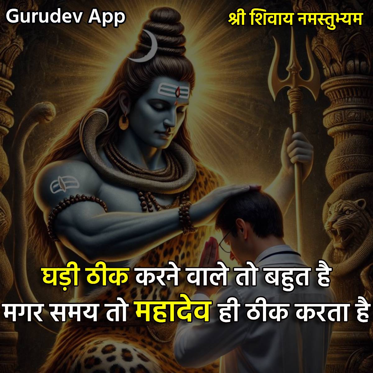 सुविचार