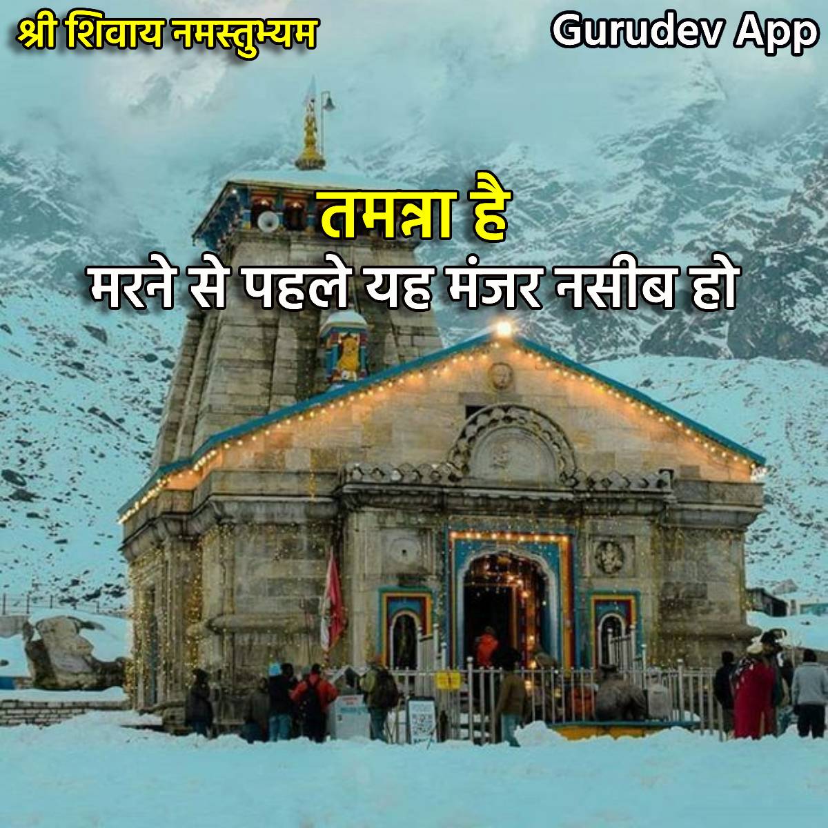 सुविचार