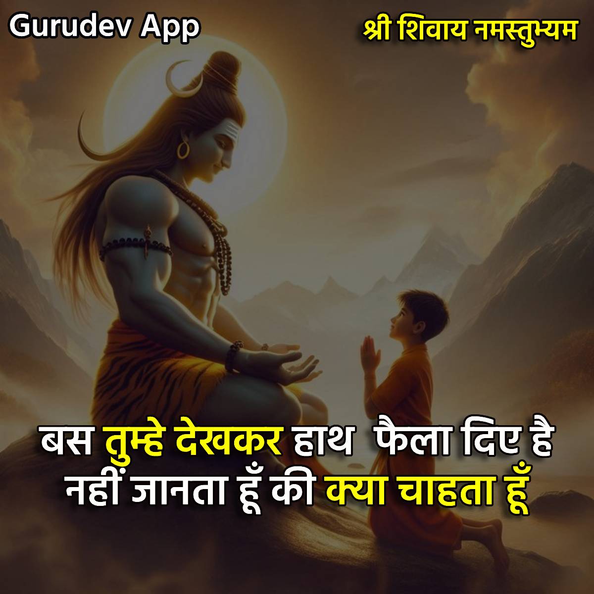 सुविचार