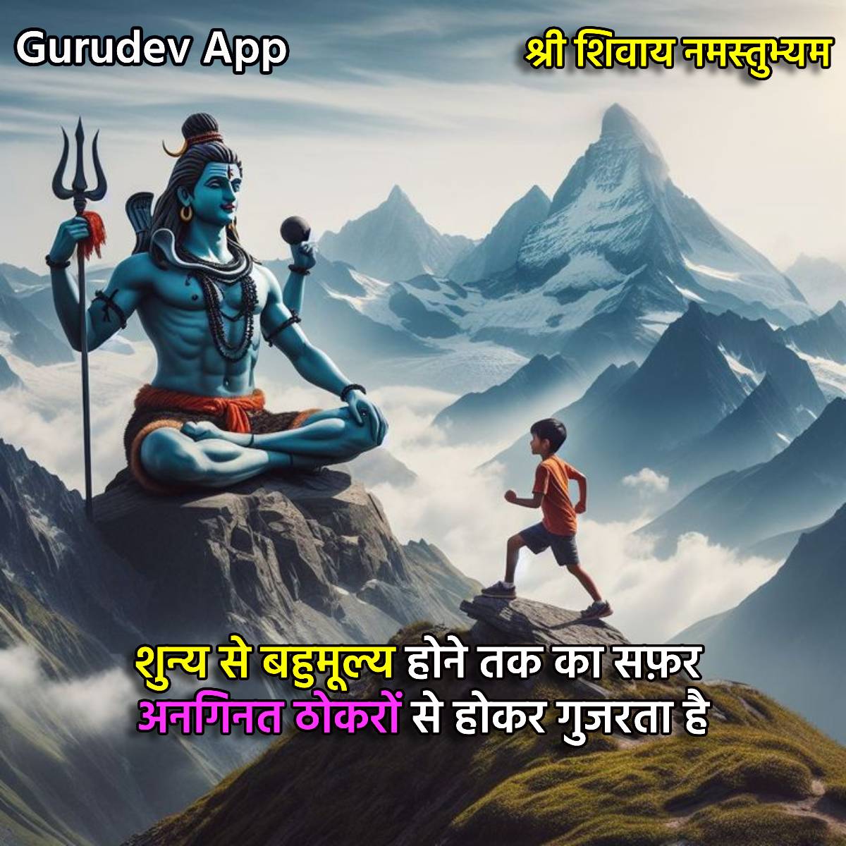 सुविचार