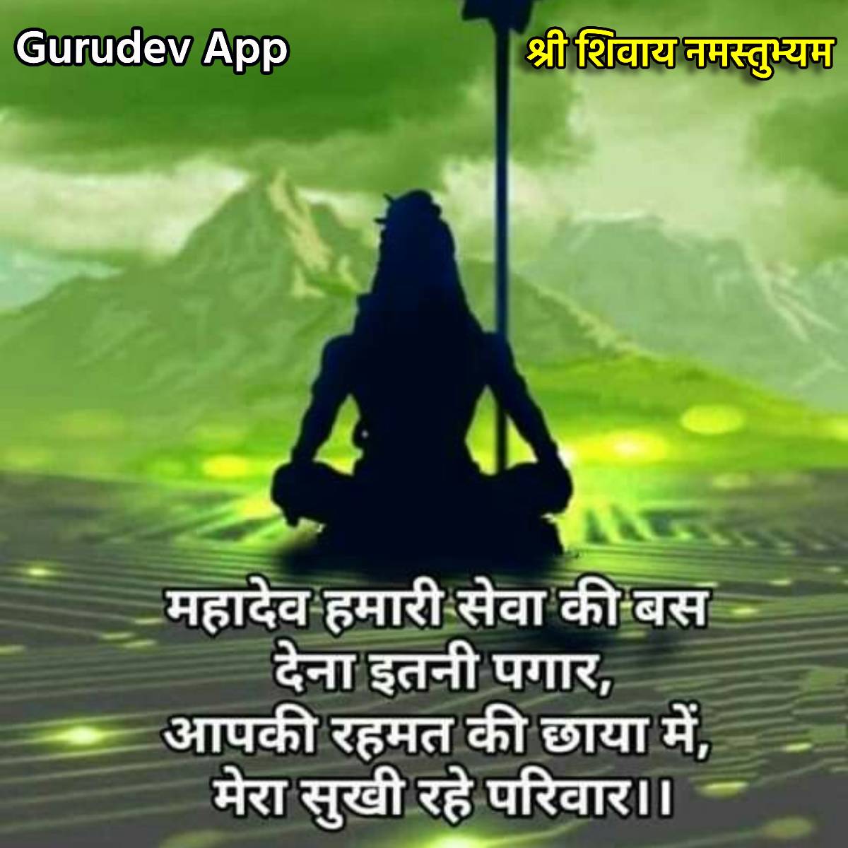 सुविचार