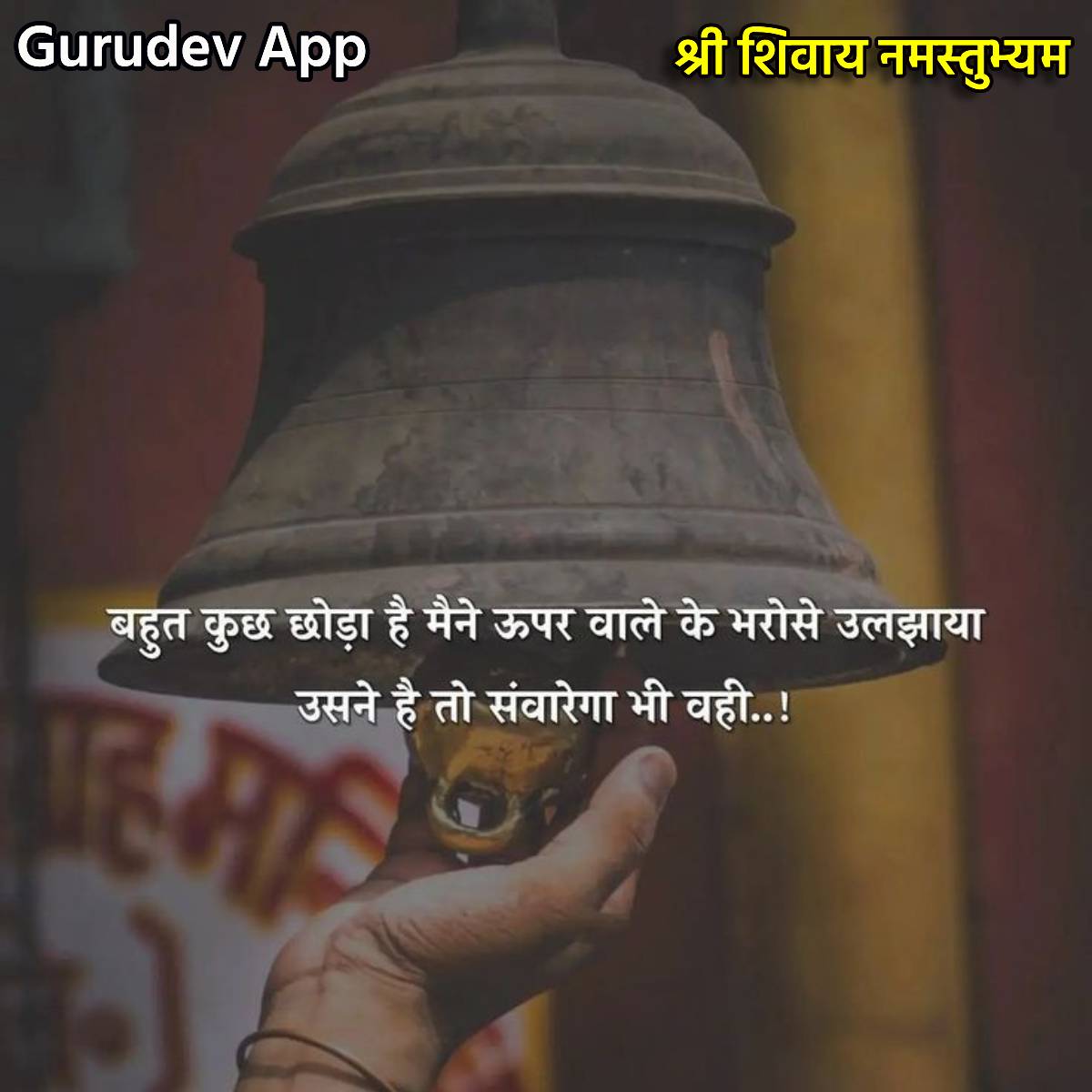 सुविचार