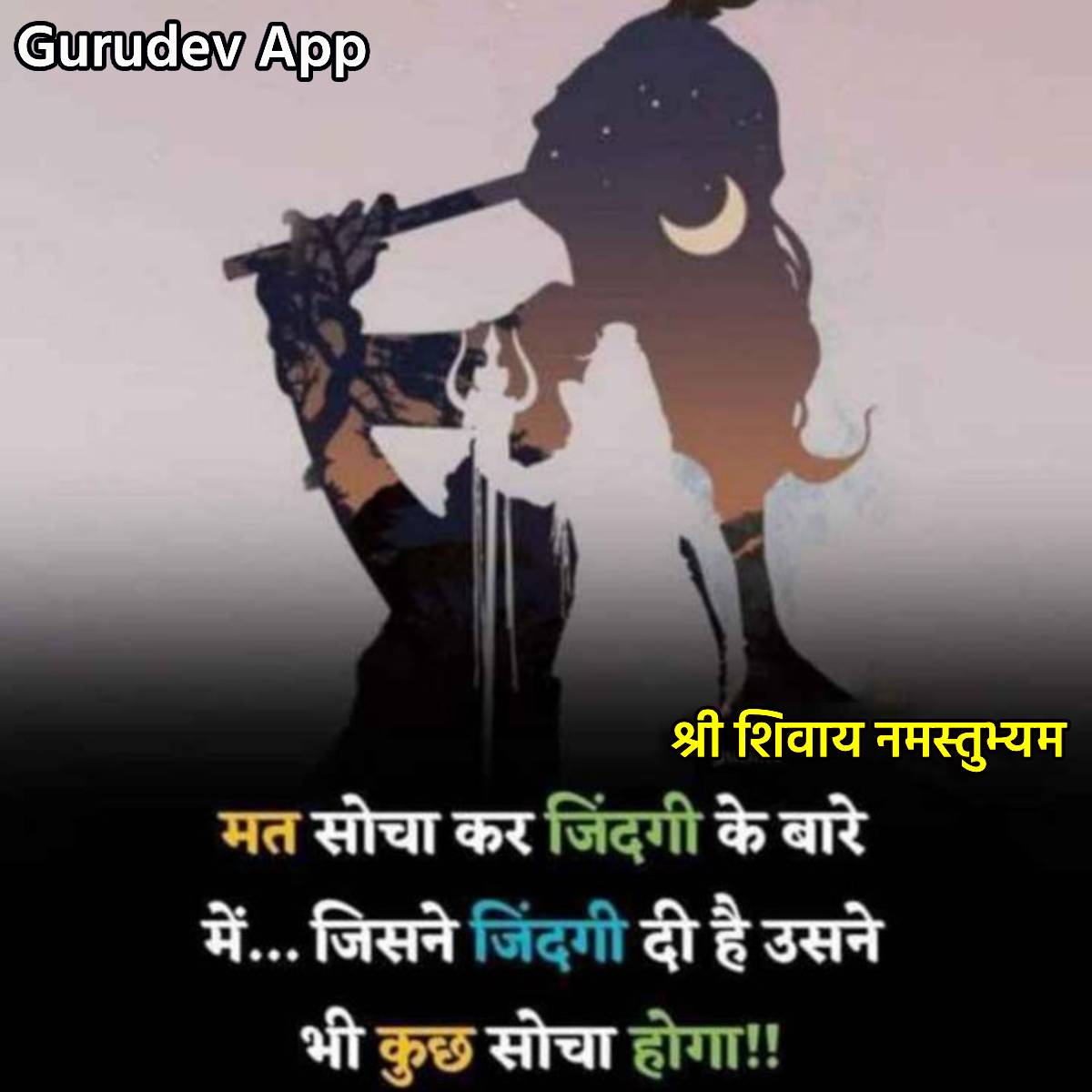 सुविचार