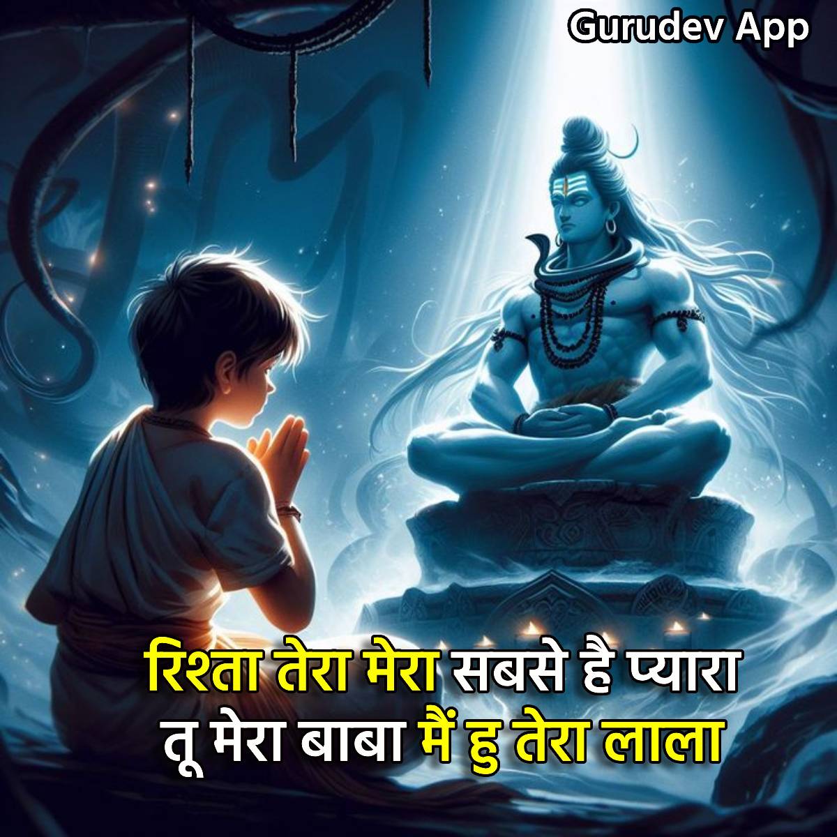 सुविचार