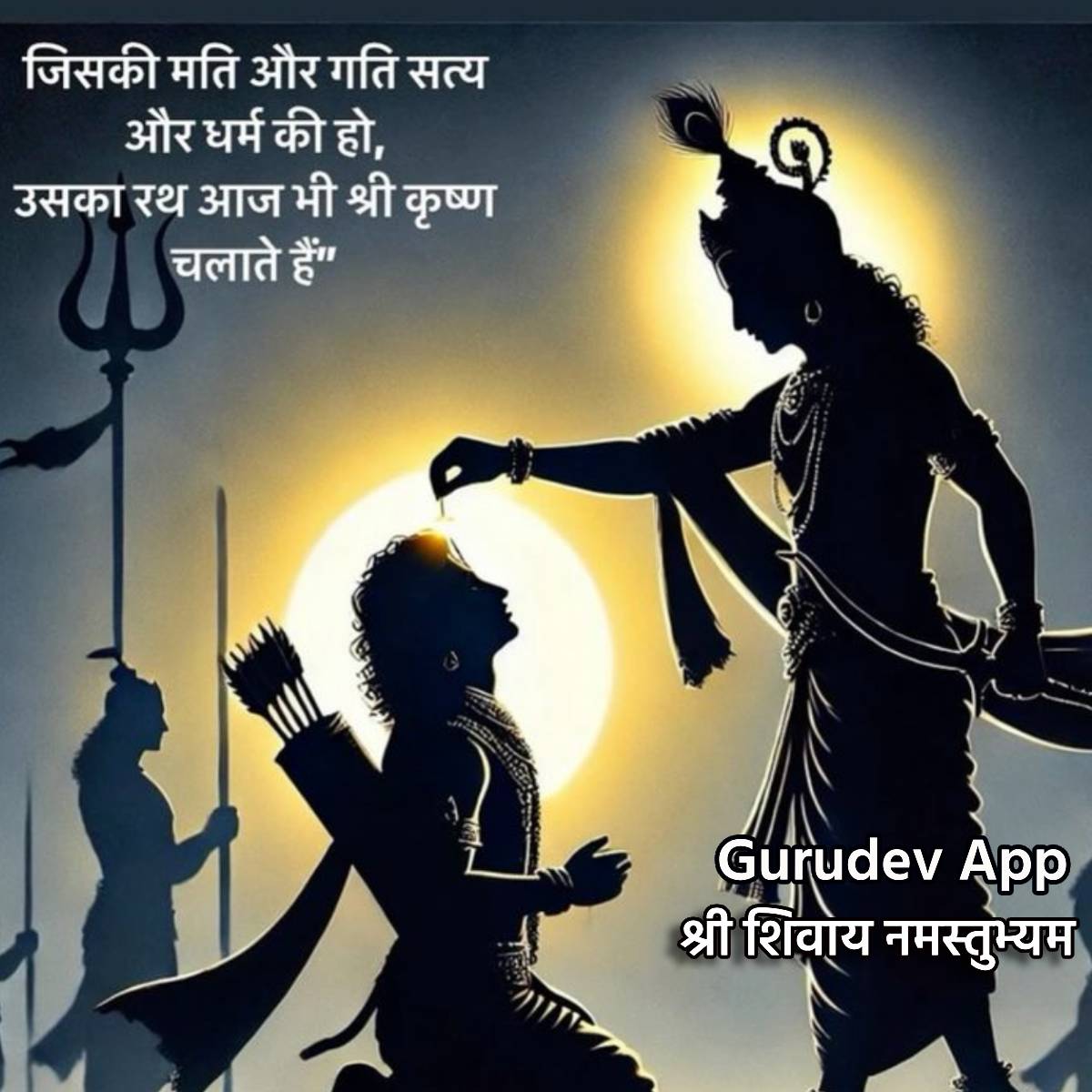 सुविचार