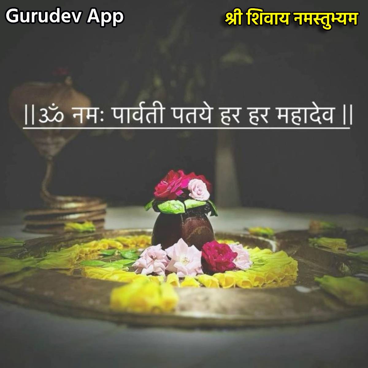 सुविचार