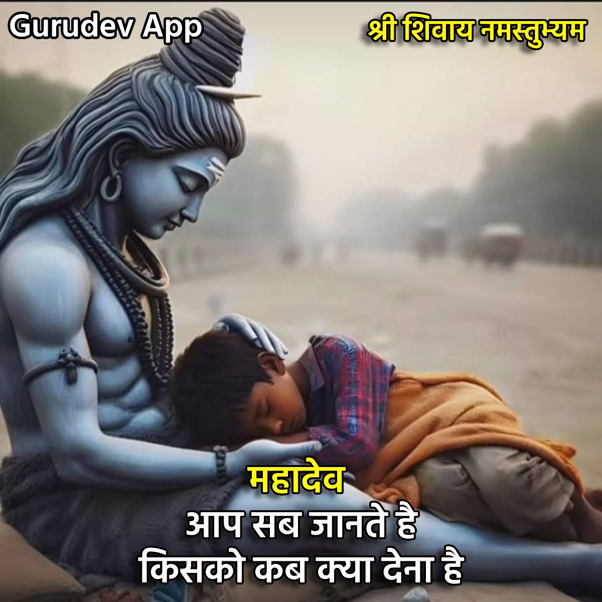 सुविचार