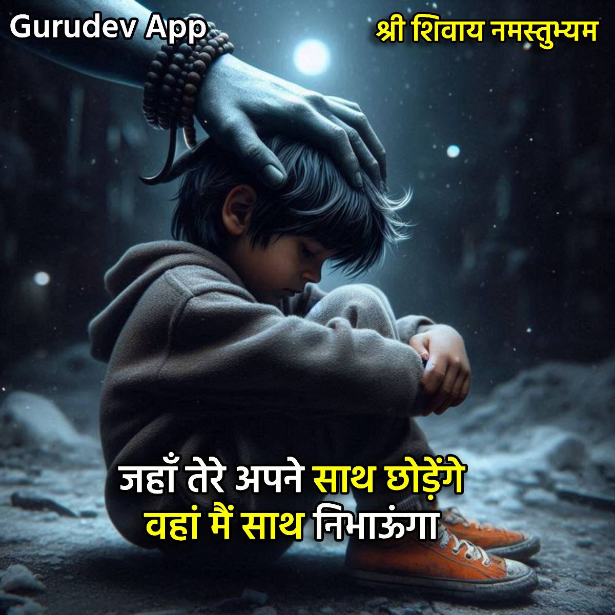 सुविचार