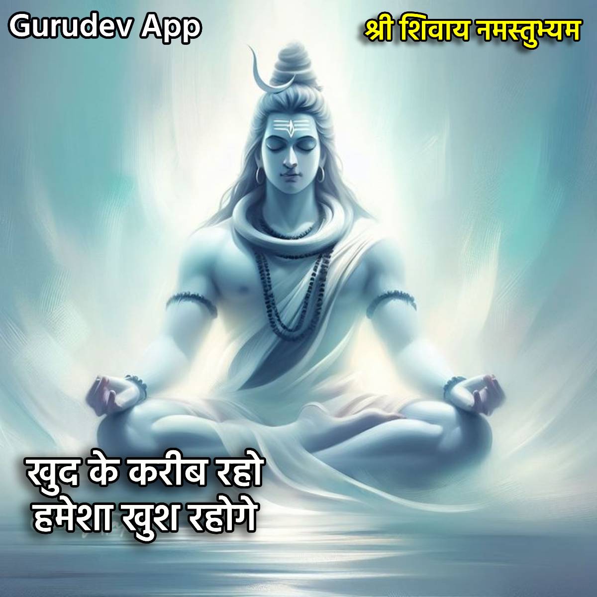 सुविचार