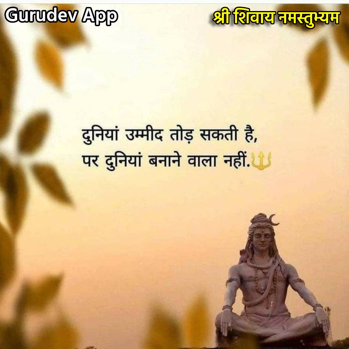 सुविचार