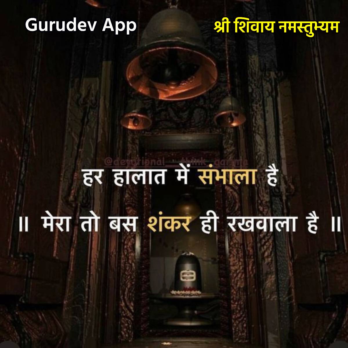 सुविचार