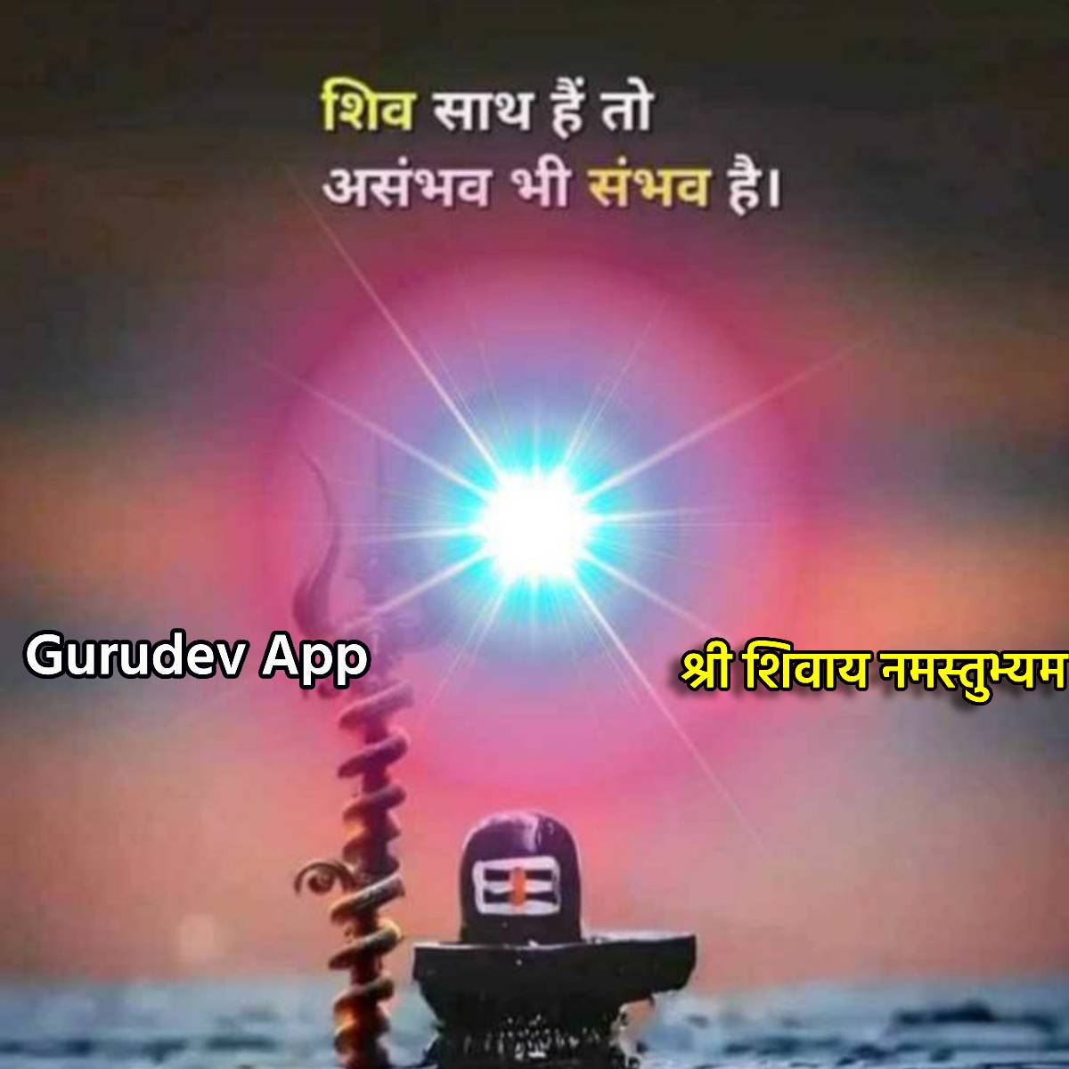 सुविचार