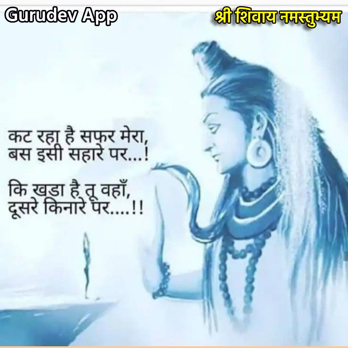 सुविचार