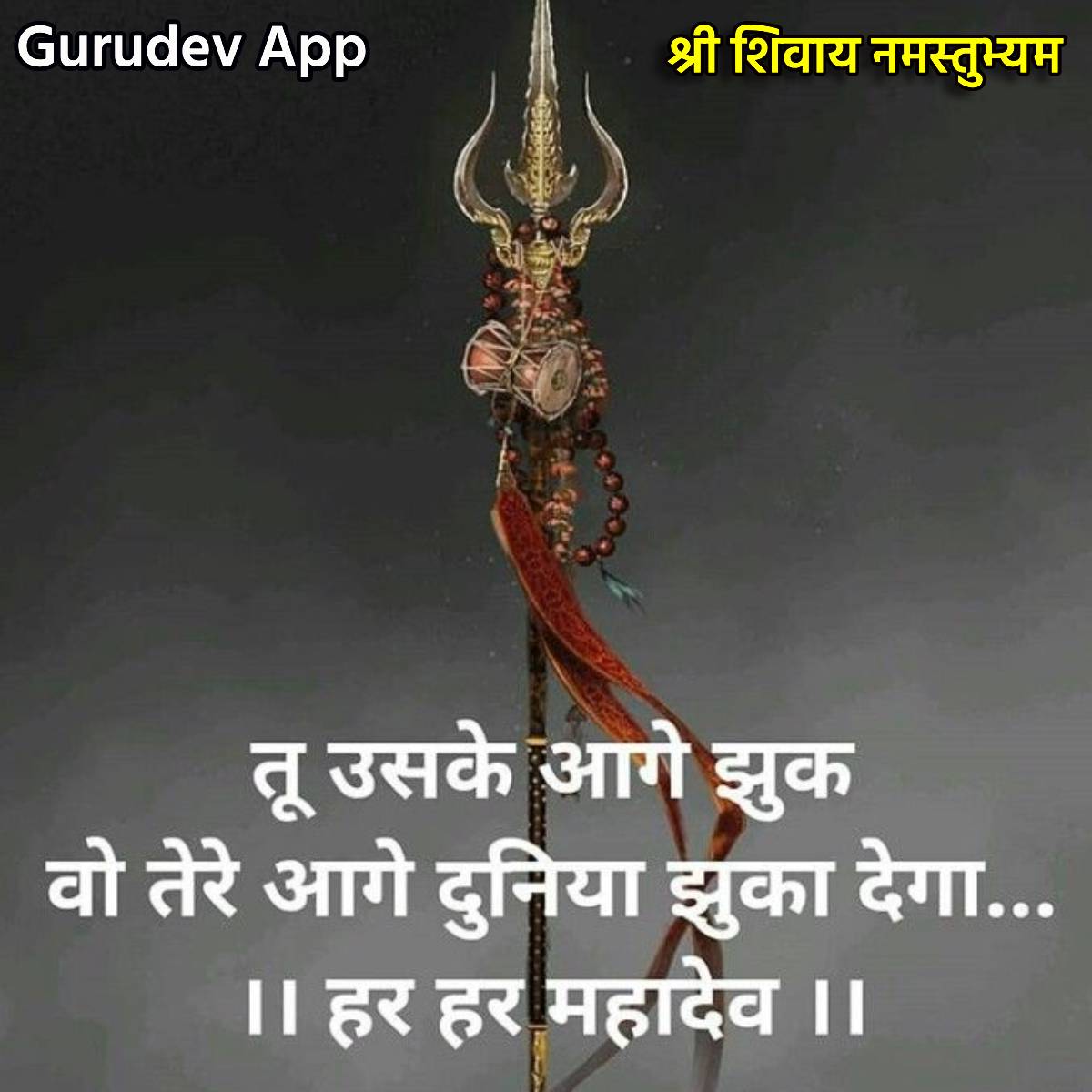 सुविचार